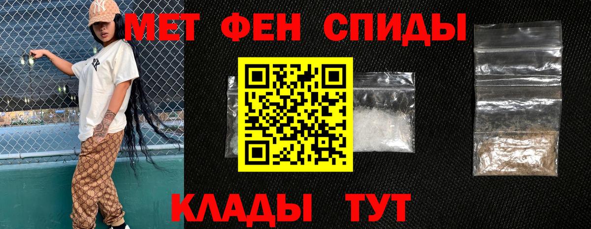АМФ Premium  АМФ  Amphetamine  Мурманск  Вход с VPN 