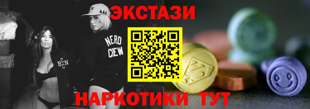 ЭКСТАЗИ бентли Мурманск