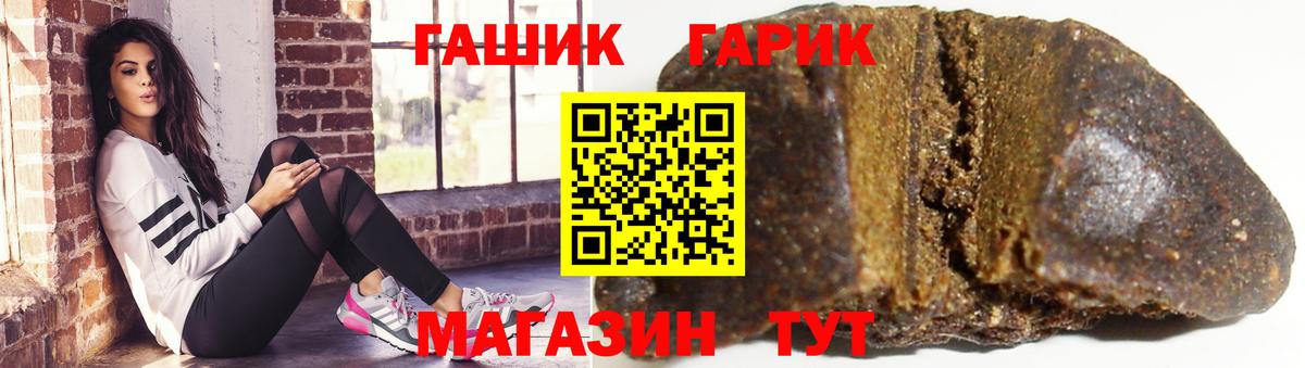 Гашиш VHQ  Вход с VPN  Мурманск 
