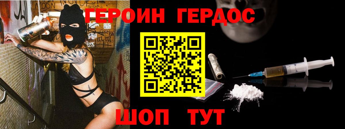 ГАШ  Мурманск  Кокаин  Вход с VPN  MDMA  Меф МЯУ МЯУ   Конопля 