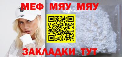 герыч Усть-Илимск