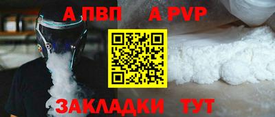 стаф Туймазы