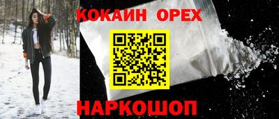 героин Уссурийск