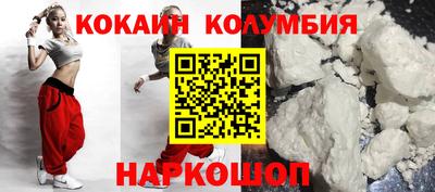 героин Уссурийск