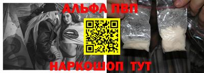 стаф Туймазы
