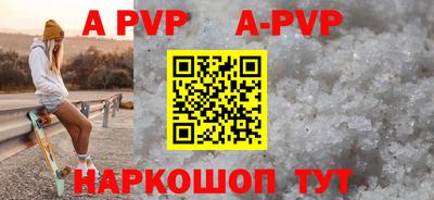 синтетический гашиш Усть-Джегута