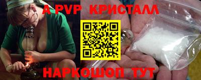 герыч Усть-Илимск