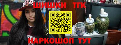 герыч Усть-Илимск