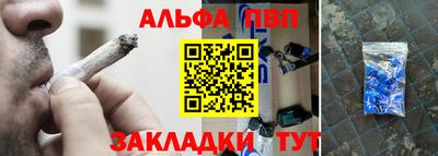 синтетический гашиш Усть-Джегута