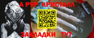 герыч Усть-Илимск