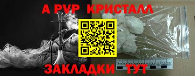 стаф Туймазы