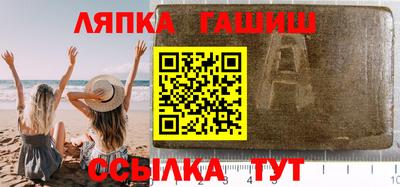 синтетический гашиш Усть-Джегута