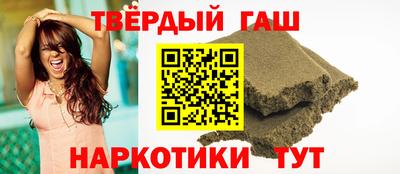 героин Уссурийск