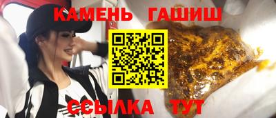 героин Уссурийск
