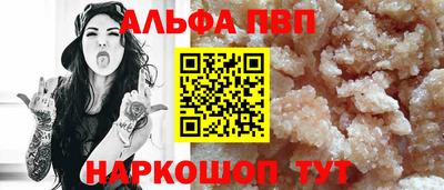 синтетический гашиш Усть-Джегута