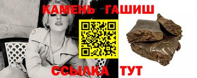 героин Уссурийск
