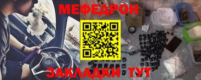 стаф Туймазы
