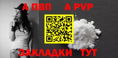 стаф Туймазы