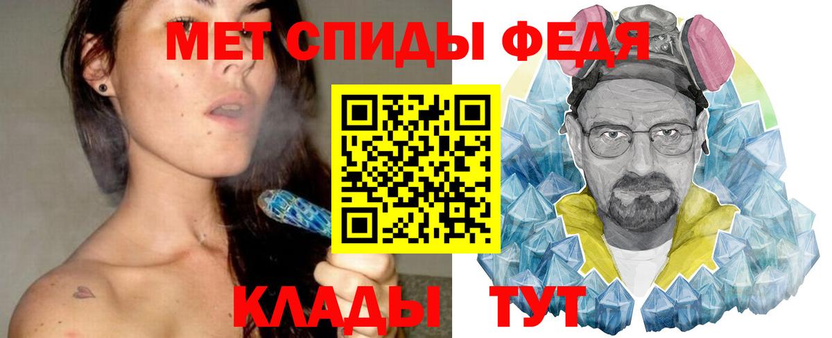 Первитин Декстрометамфетамин 99.9% Мурманск