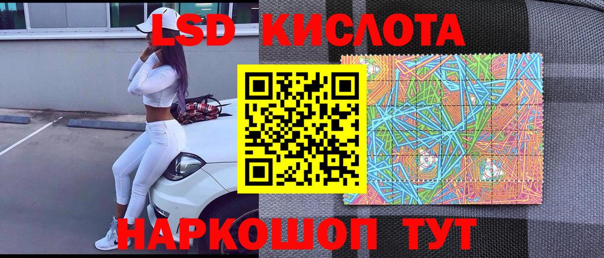 Мурманск  Наркотические марки 1500мкг  что такое наркотик  Вход с VPN  Марки NBOMe 