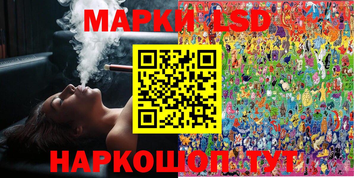 Марки N-bome 1,8мг Мурманск