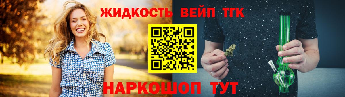 МЕТАДОН Мурманск