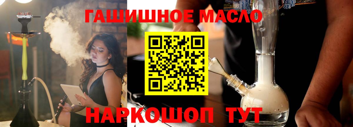 Дистиллят ТГК жижа Мурманск